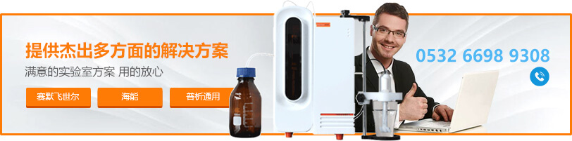 哈希全自動微波消解